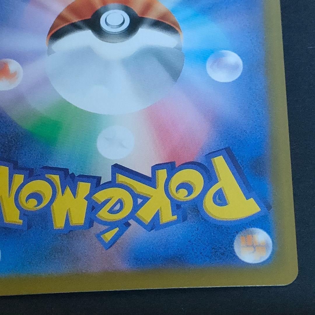 ポケモンカード メガゲンガーex MA 中国語エラー ポケカ