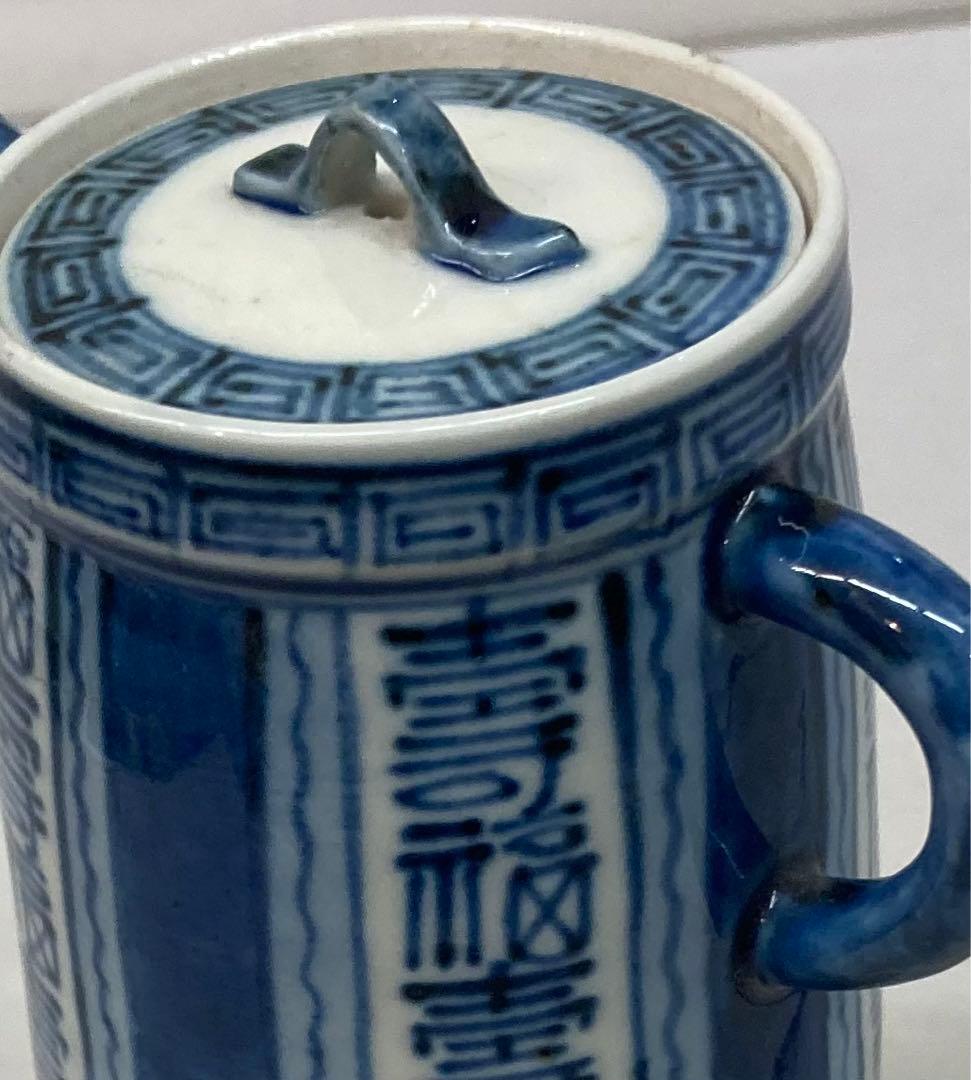 B209s  染付福寿図ちろり　徳利　酒器　茶道具