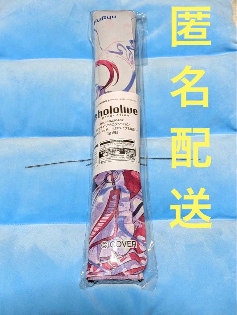 ホロライブ 大判マウスパッド 3期生 - メルカリ