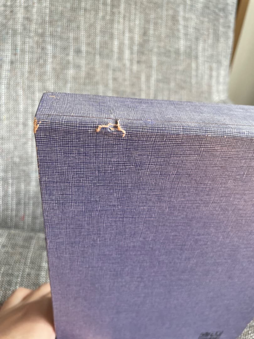 飯縄神法伝書 (全) ・飯綱・飯縄権現・飯縄法・新戸隠神社・修験・神秘