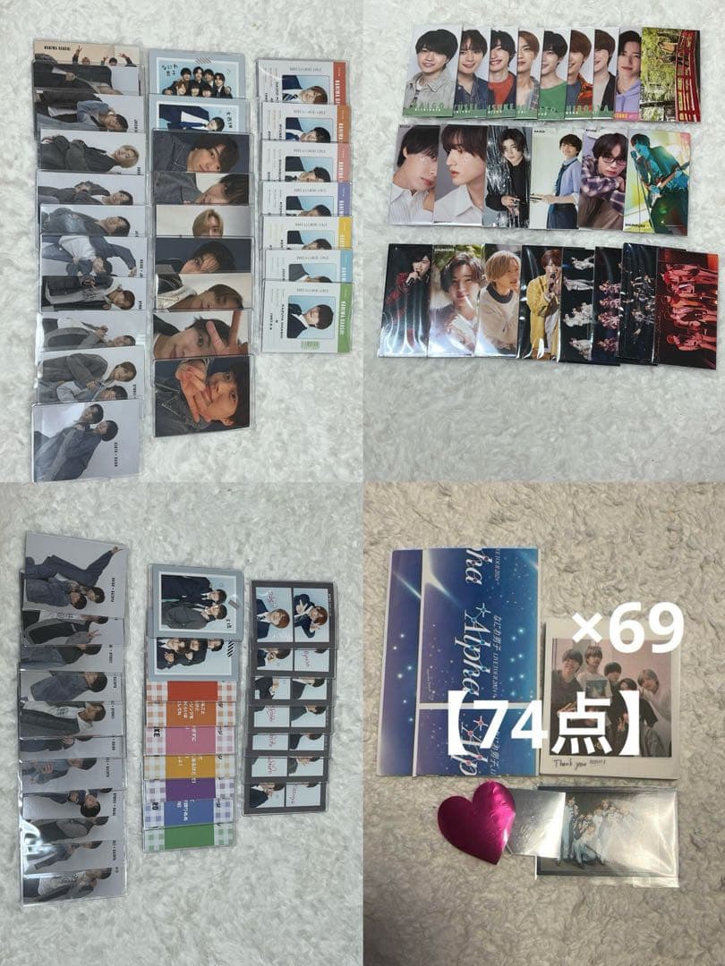 332点】 なにわ男子 (道枝駿佑) グッズまとめ売り 値下げ可能