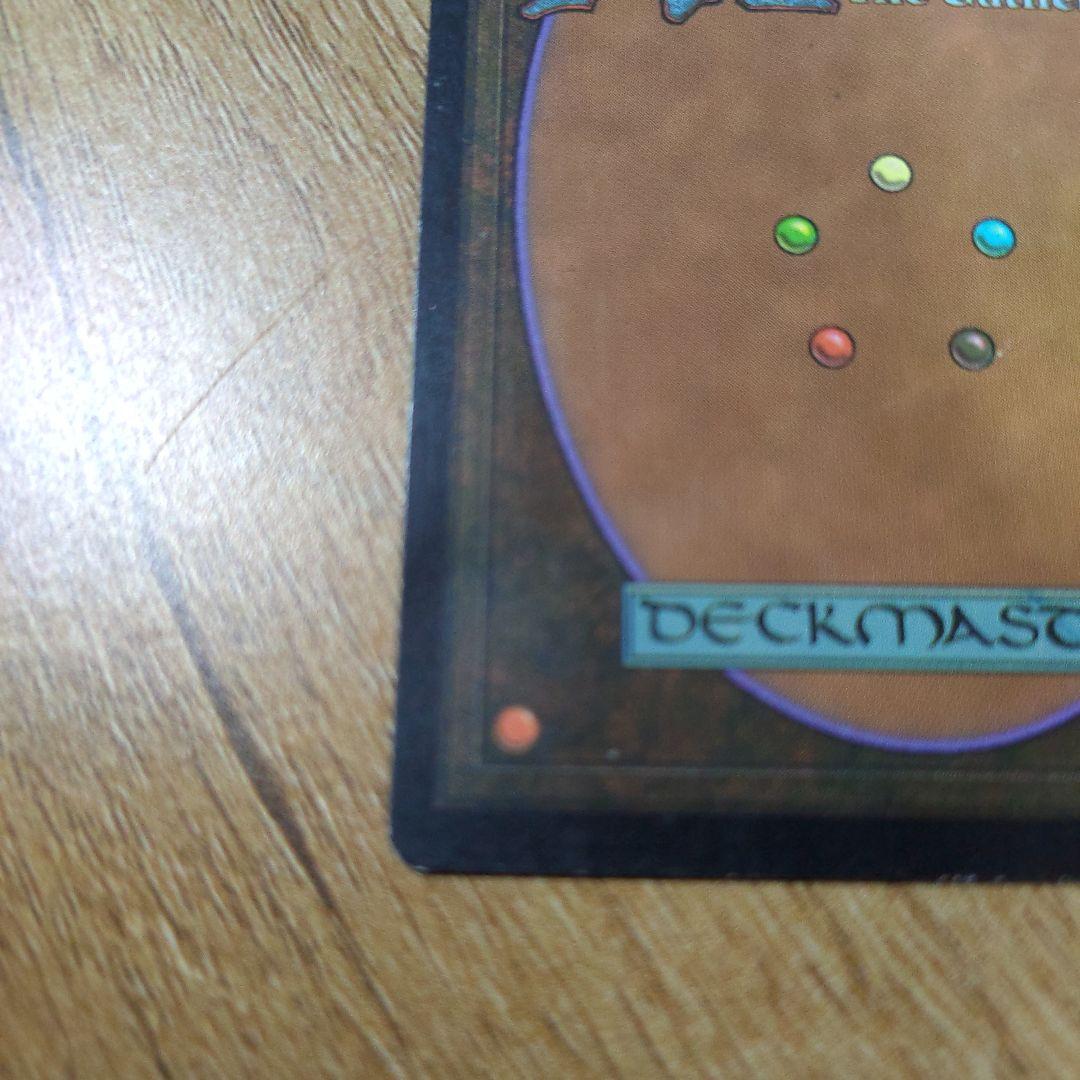 グルランド 沼 基本土地 Terese Nielsen MTG プロモ