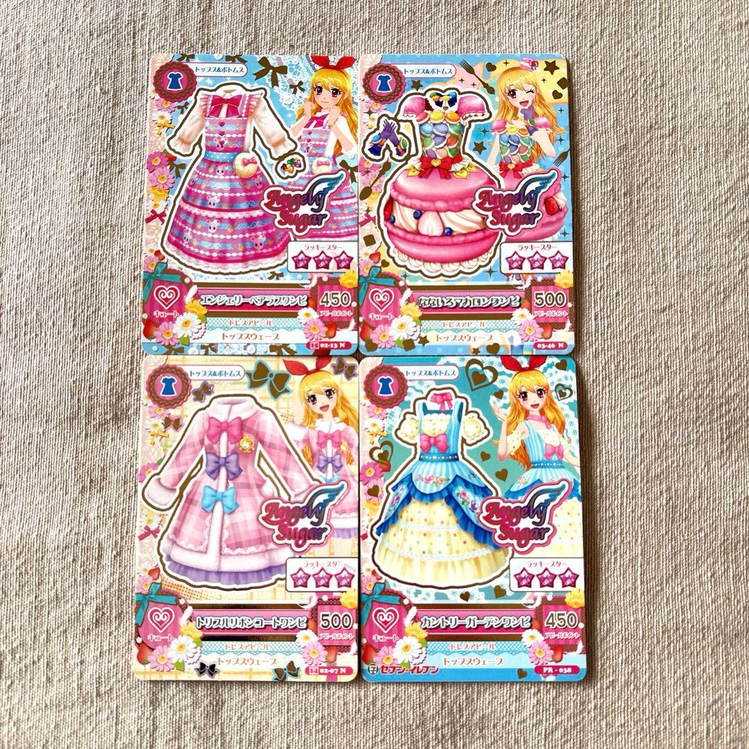 アイカツカード エンジェリーシュガー ワンピ4枚セット 星宮いちご