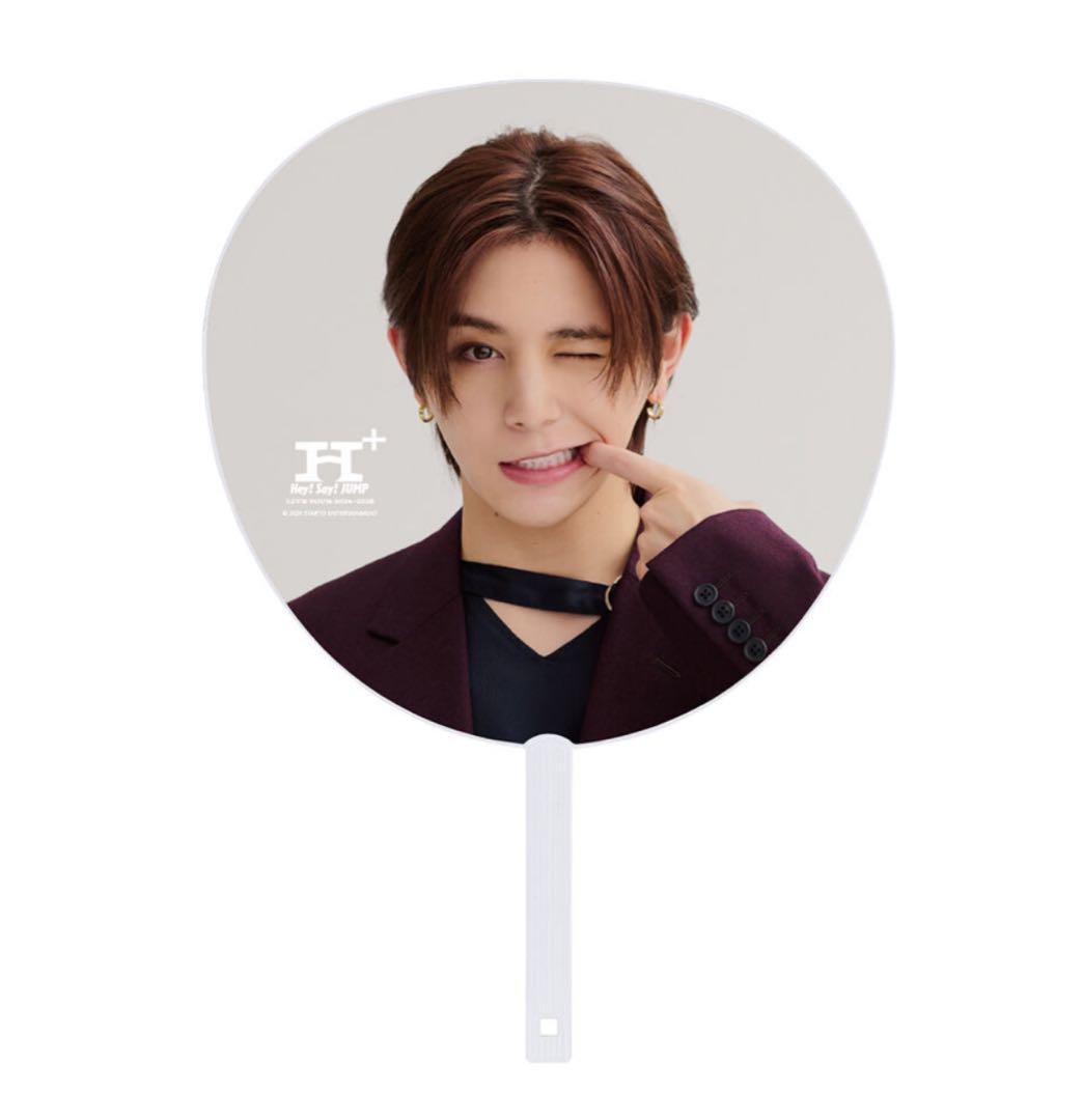 山田涼介 うちわ Hey! Say! JUMP エイチH+ 新品未開封 - メルカリ