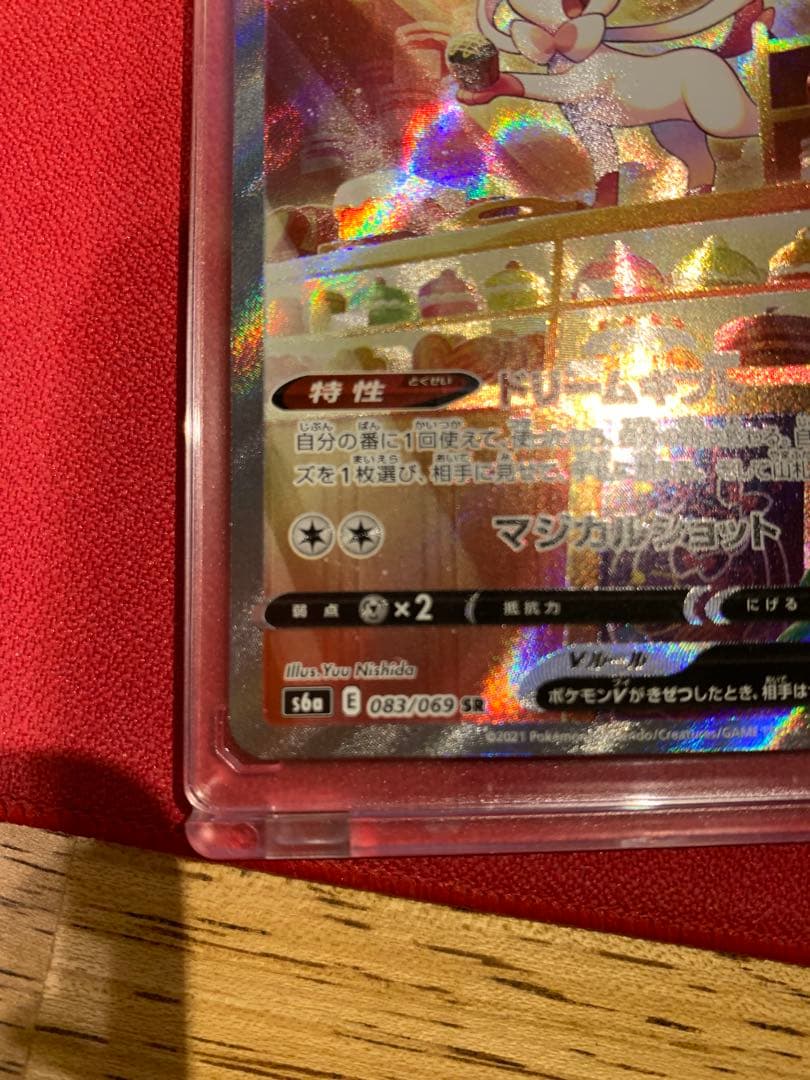 ポケモンカード　ニンフィアV SR イーブイヒーローズ 083/069 1v