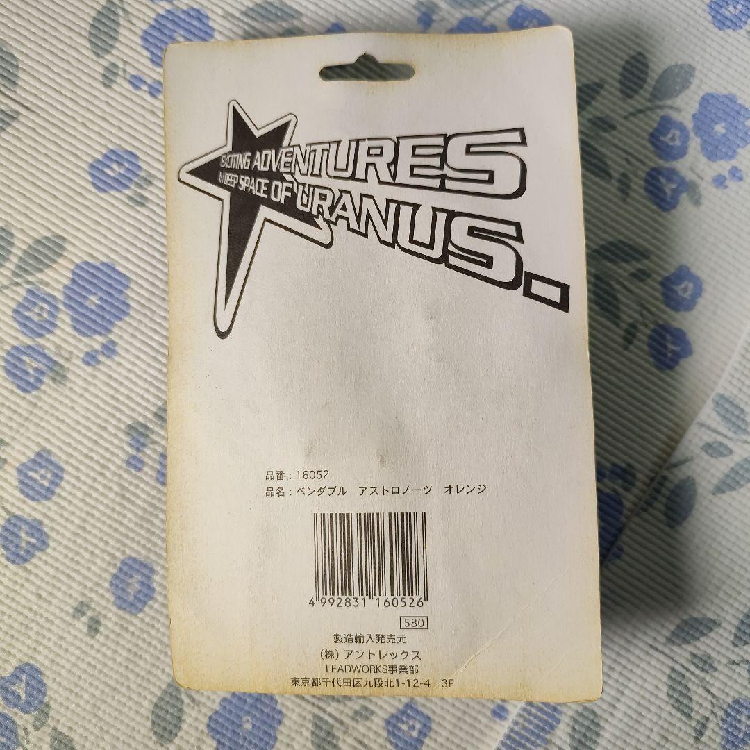 ベンタブル アストロノーツ 宇宙飛行士フィギュア　オレンジ　Leadworks