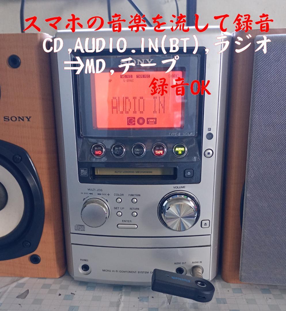 SONY MD/CD/カセット/BT対応 オールインワンコンポ 動作良好 - メルカリ