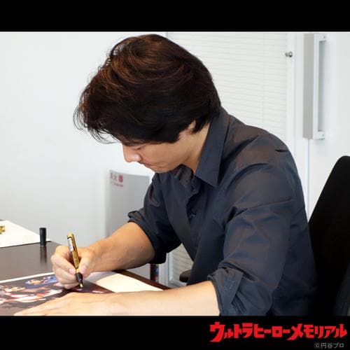 未開封】 ウルトラヒーローメモリアル ウルトラマンパワード 直筆サイン