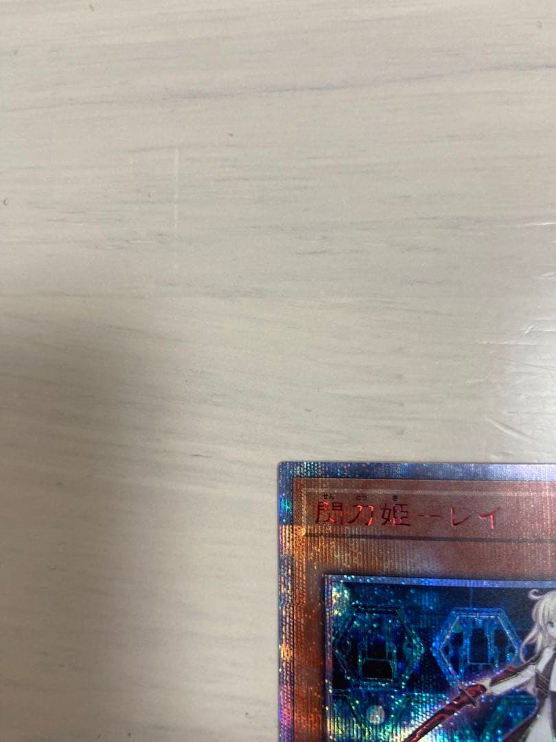 閃刀姫レイ　20th