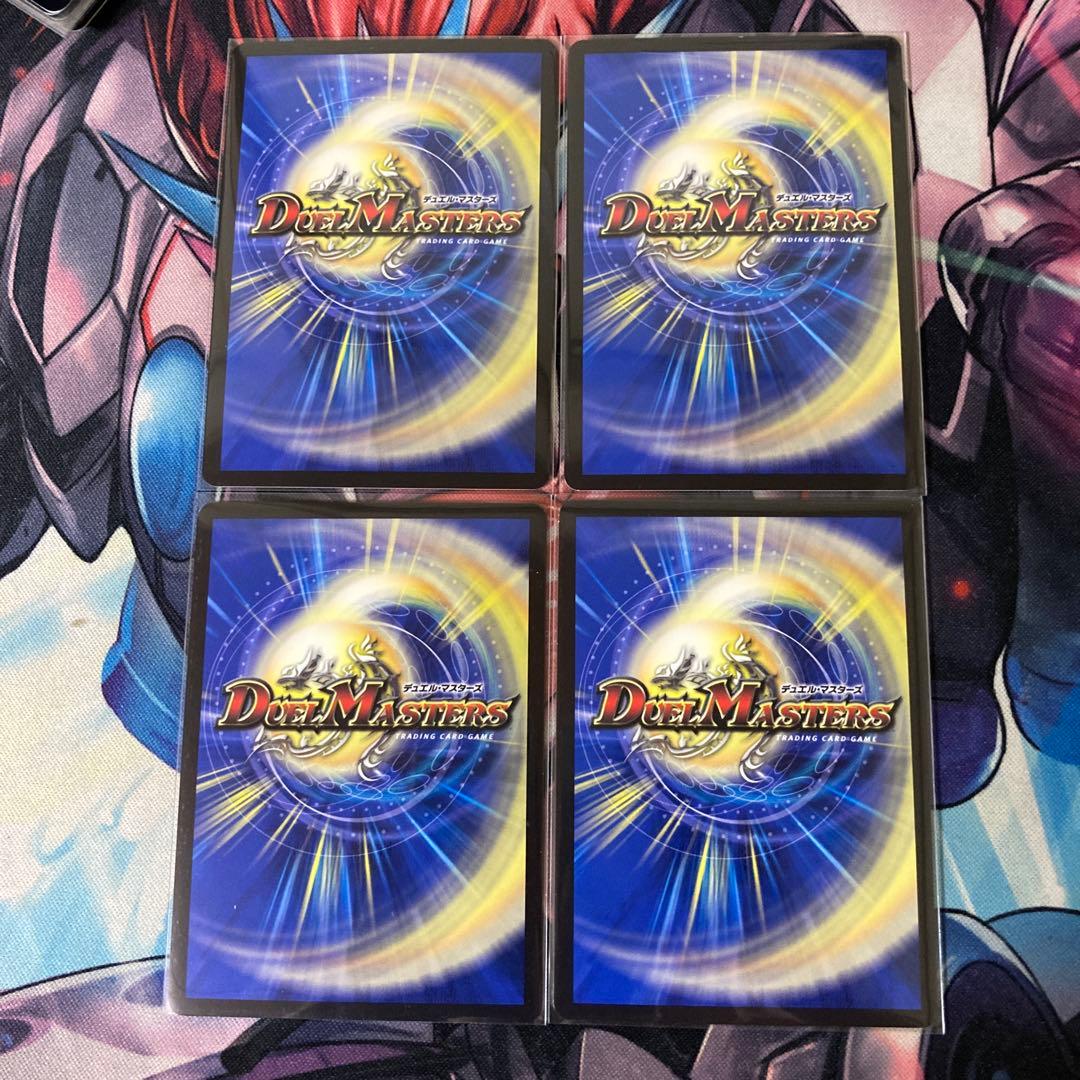 らくらくメルカリ便最安値！天災デドダム CSプロモ 4枚 - メルカリ