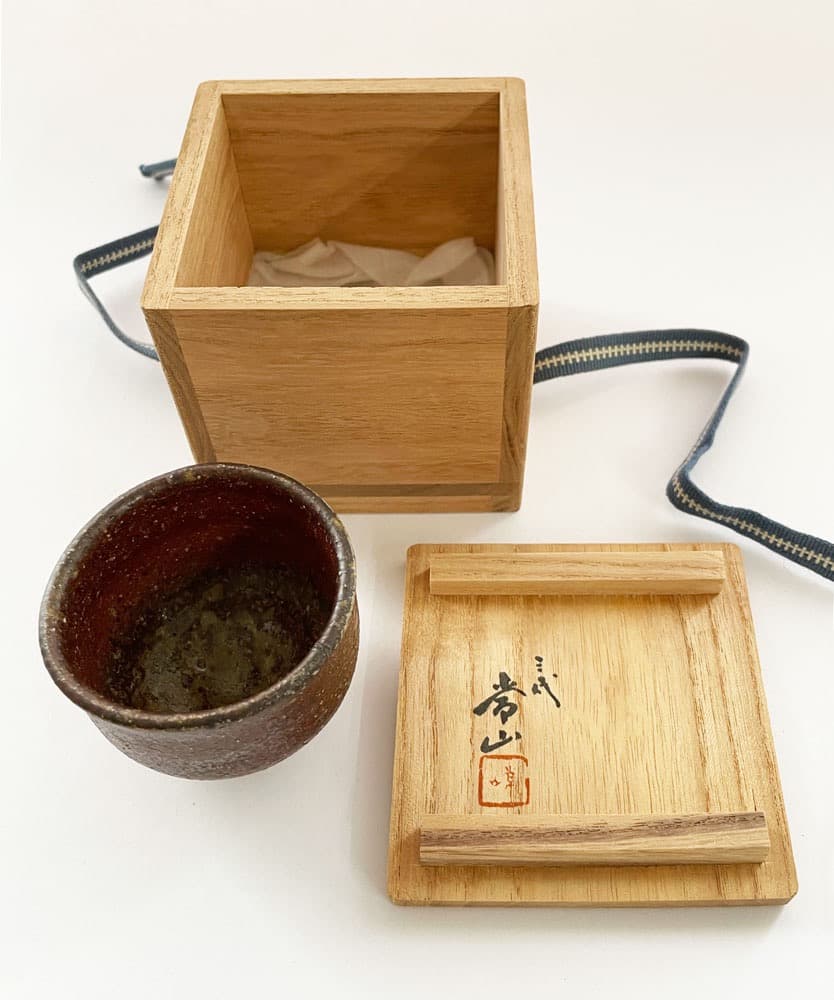 ■人間国宝・山田常山(三代)／常滑 自然釉ぐい呑