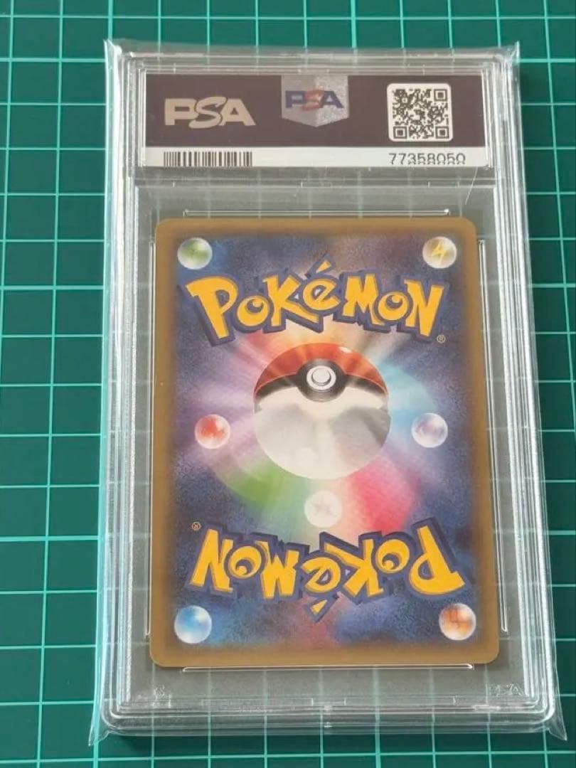 2015年 ポケモンカード ディアルガ Psa 10
