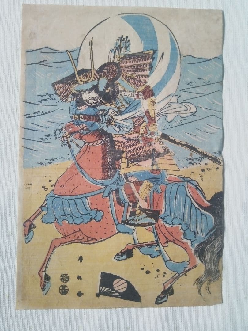 真作】書江川蒼竹書扇面額装品書壇院理事長名品箱・黄袋入T50