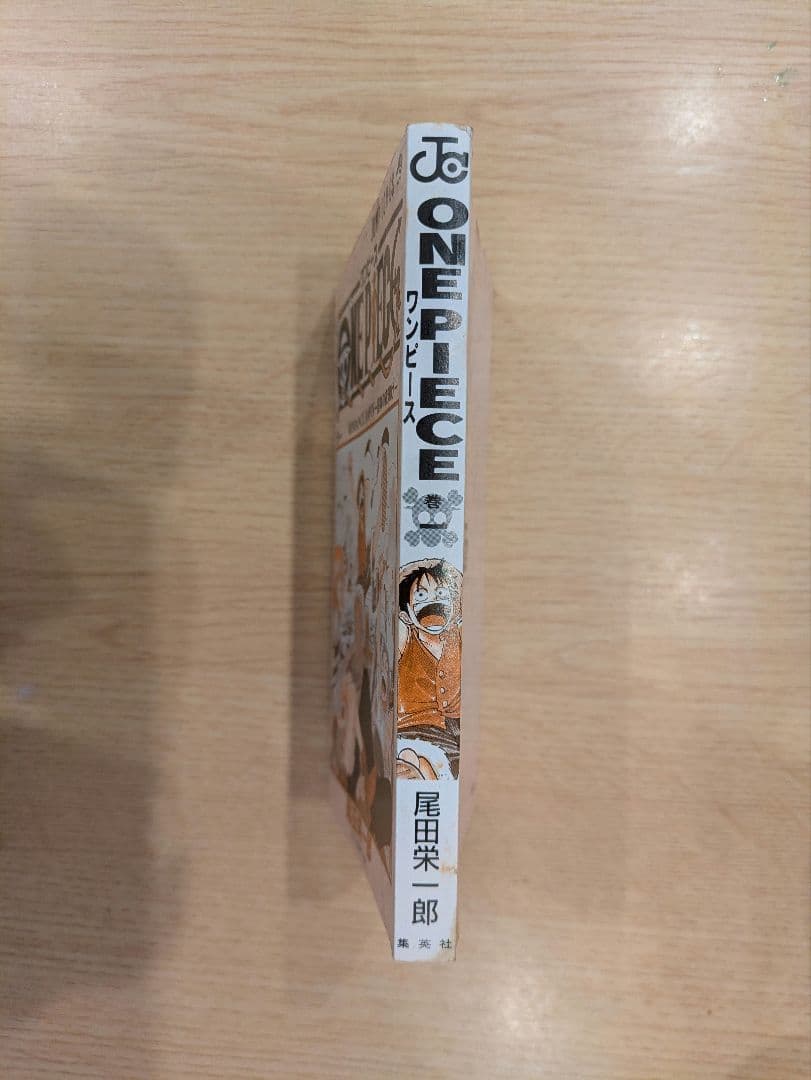 【希少】　ワンピース　ONE PIECE 第一巻　初版 1997年12月29日