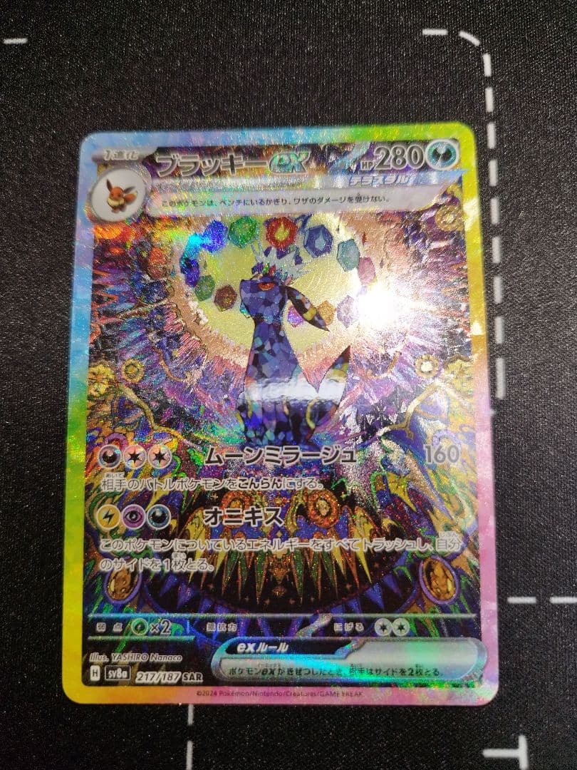 PSA10】勝利の頂カイザー 刃鬼 金トレジャー 管理番号 a592