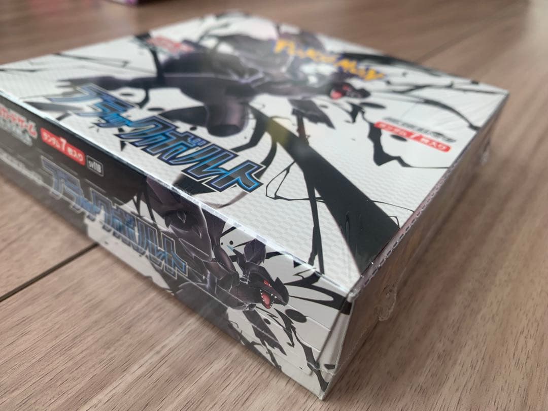 ポケモンカードゲーム ブラックボルト メガシンフォニア 各1BOX シュリンク付