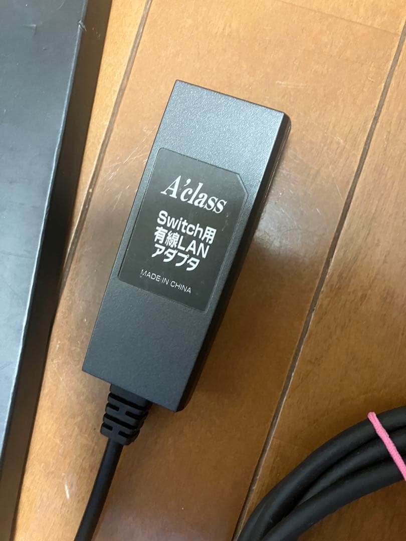 Nintendo Switch 本体 おまけ付　2017