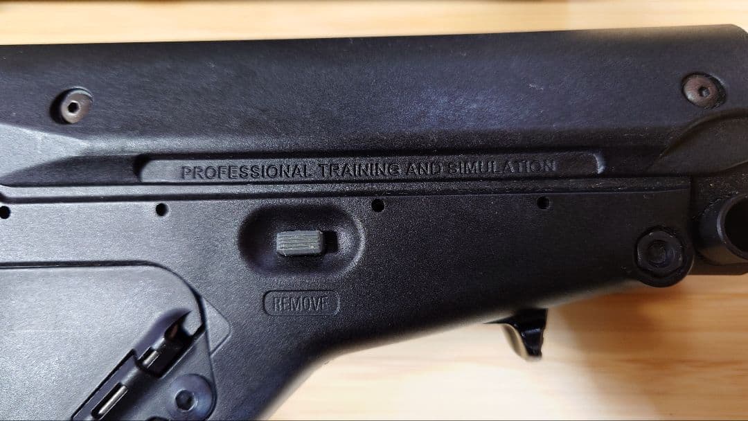 MAGPUL PTS UBRストック