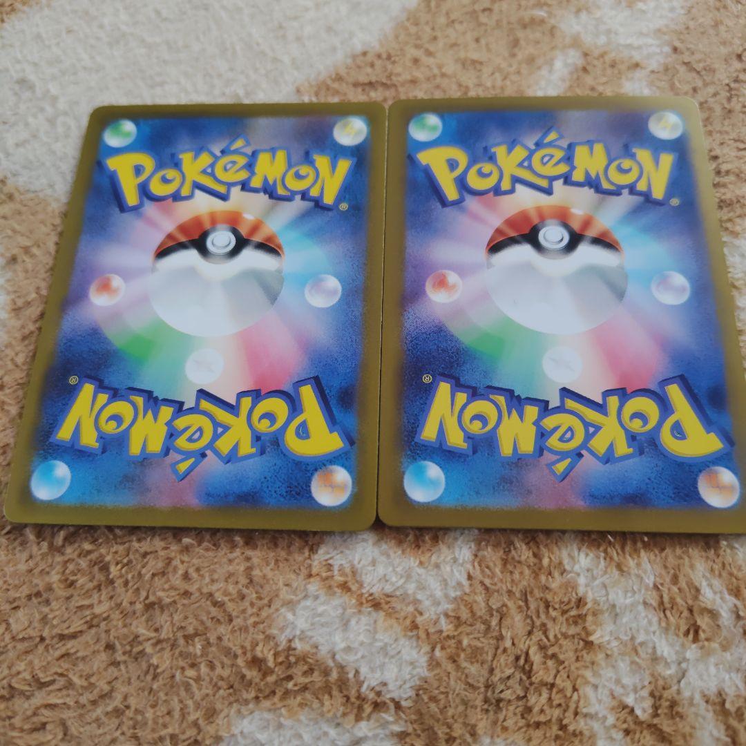 コイキングar　七枚セット