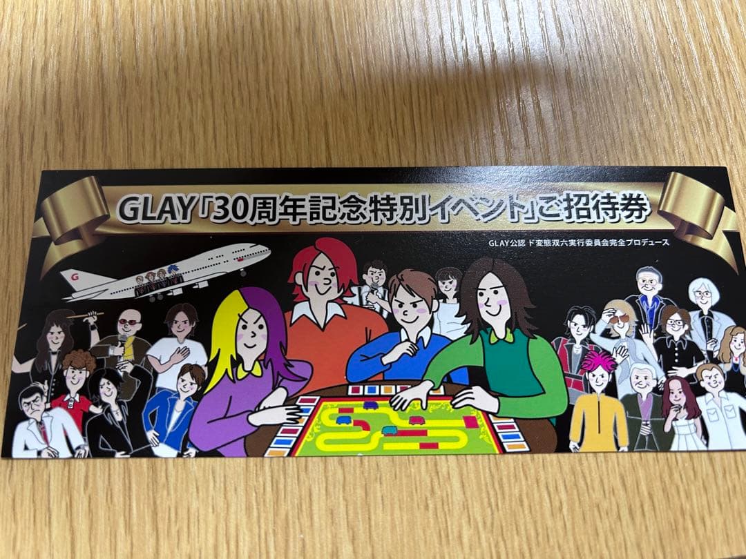 GLAY ド変態双六 30周年イベント【招待券のみ】 - prebunking.cekfakta
