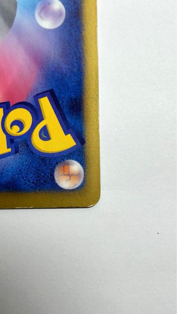 N SR BW2 レッドコレクション 071/066 ポケカ