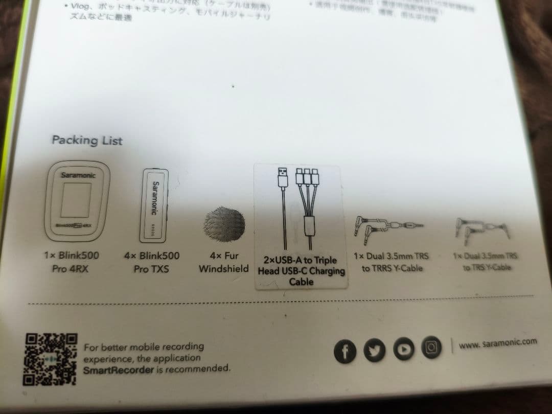 Saramonic 4ch ワイヤレスピンマイク　Blink500 Pro B8