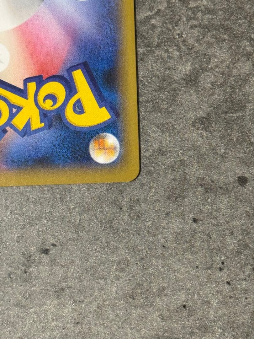 リザードンVMAX SSR 308/190 ポケモンカード