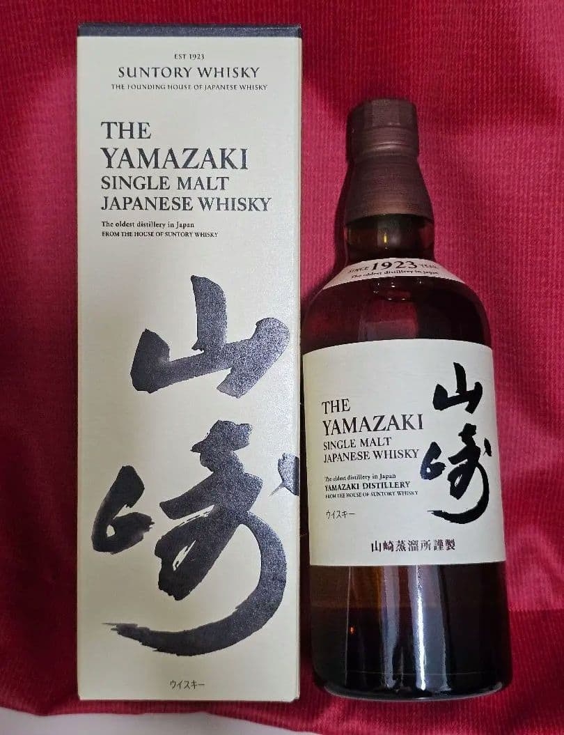 サントリー シングルモルトウイスキー 山崎 700ml 化粧箱付き 楽天市場】100周年限定ラベル 山崎 NV 700ml サントリー シングル