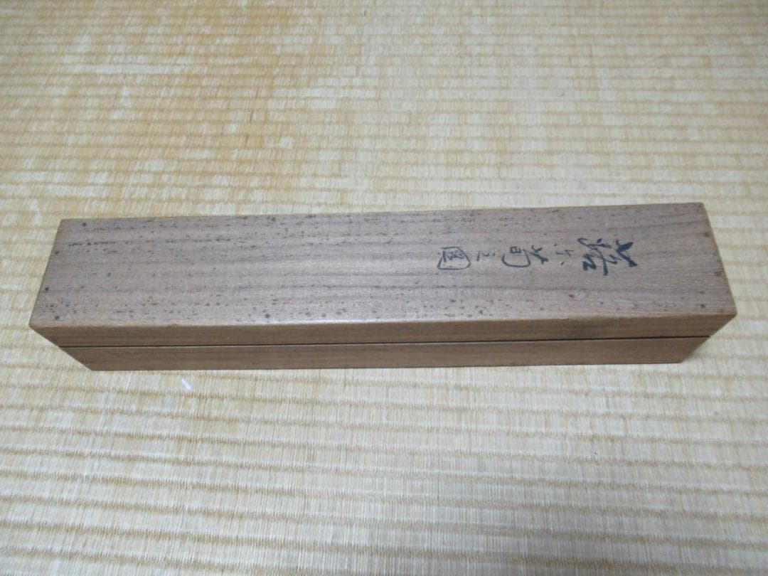 真作 美品 江戸中期◇内藤東甫『蕗尓荀之図』掛軸