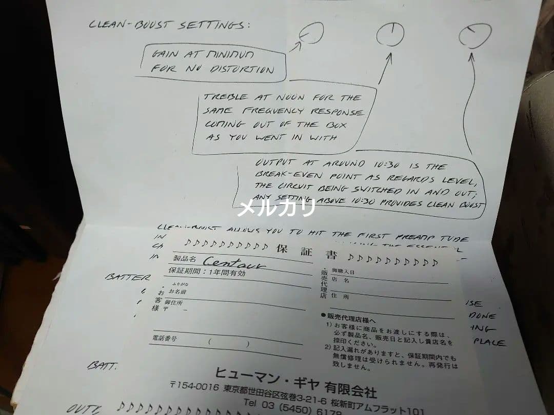 KLON CENTAUR SILVER NO PICTURE　最終期ロット？