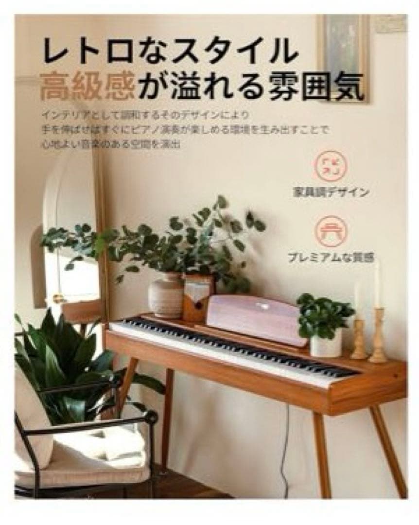 最終価格！新品同様Donner 電子ピアノ 88鍵 3本ペダル