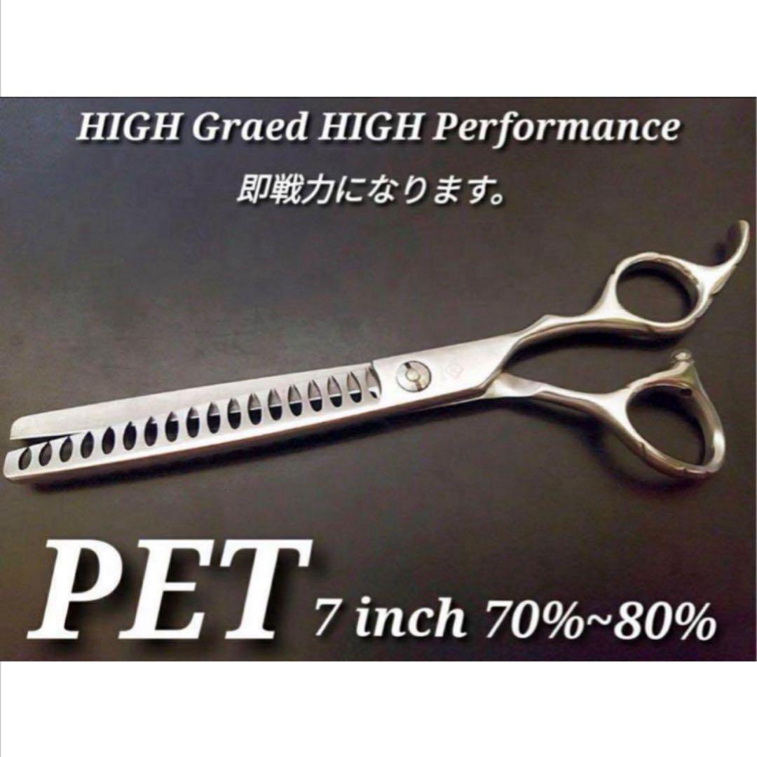 ブレンディングブレンダーセニングシザートリミングトリマーペット