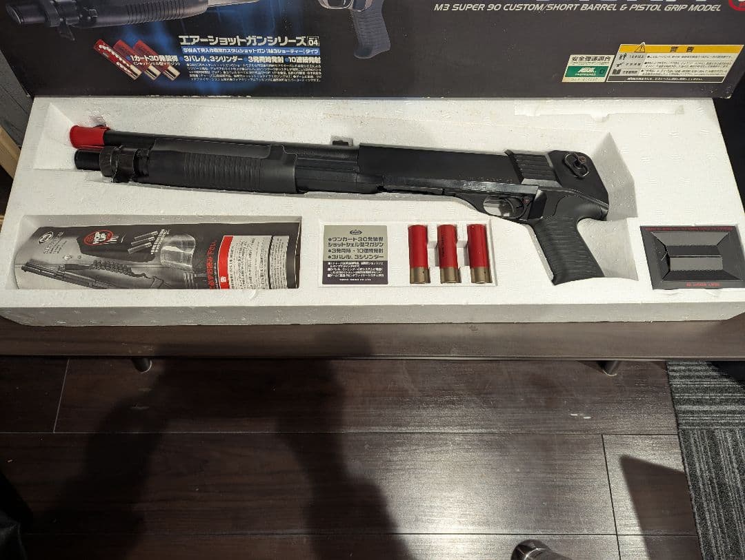 東京マルイ M3 SHORTY 15日まで