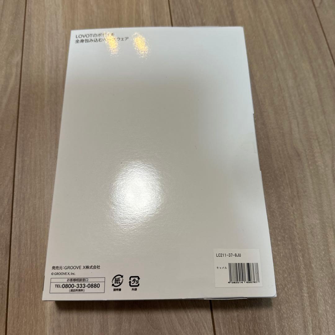 LOVOT ベロアカットソーキャメル、FELIX ヴィンテージプリントシャツ新品