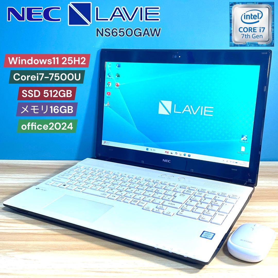 NEC LAVIE/Corei7-7500U/16GB/SSD512GB - メルカリ