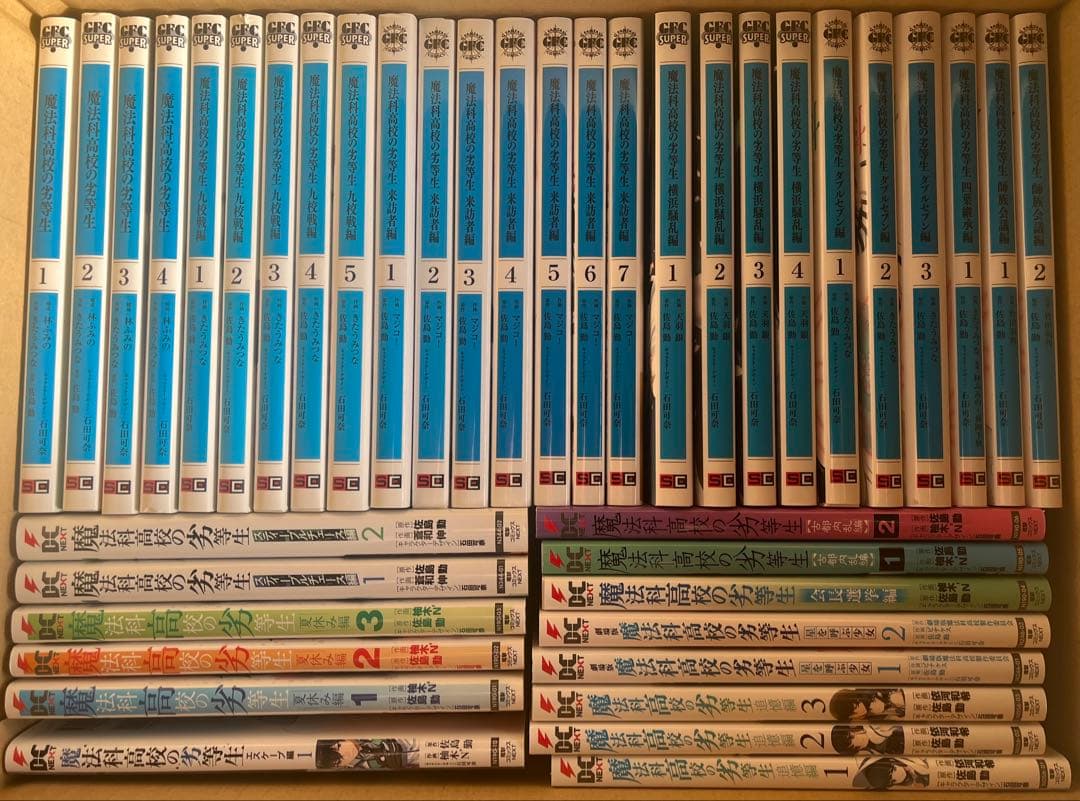 サタスペルールブック+サプリメント 6巻セット 【TRPGルールブック