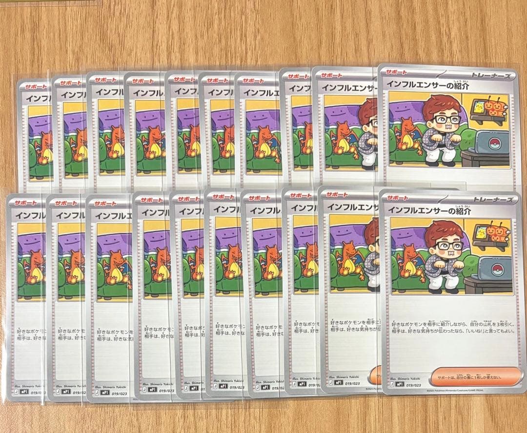 国達様 リクエスト 3点 まとめ商品