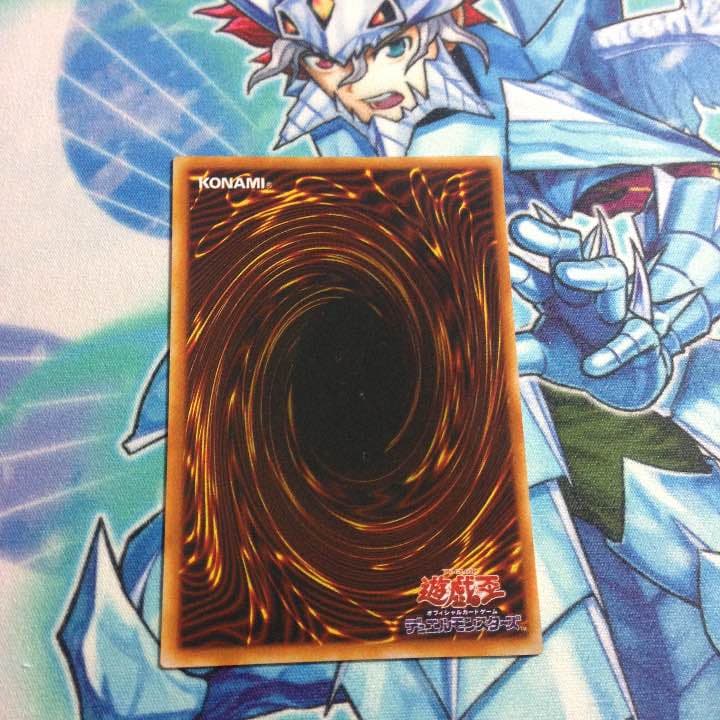 希少 青眼の白龍 3D