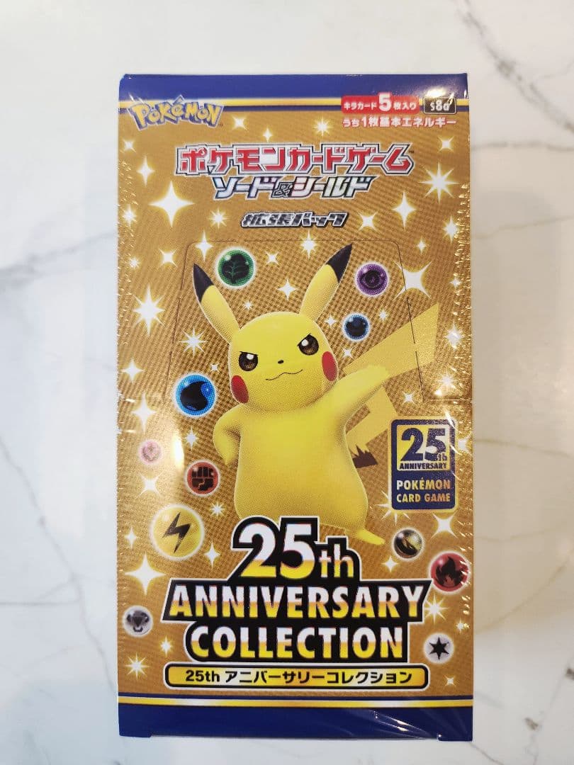 ポケモンカード 25th Anniversary Collection 25周年