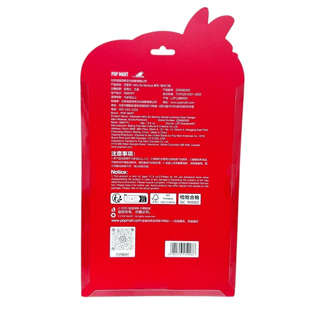 ☆CRYBABY☆ SUNSET CONCERT/1アソートボックス/新品未開封