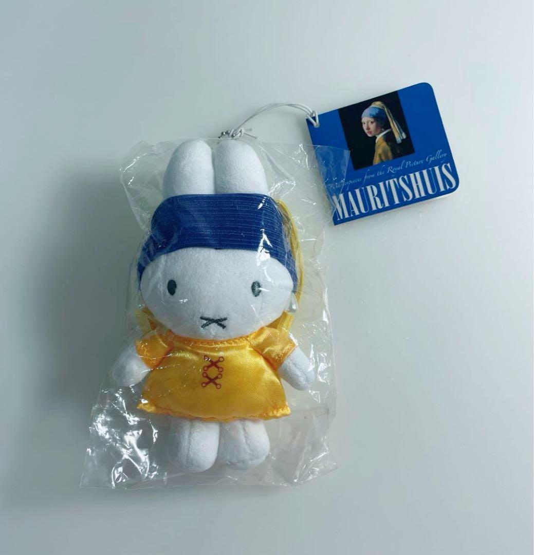 ミッフィーとフェルメール 真珠の耳飾りの少女コラボ キーホルダー