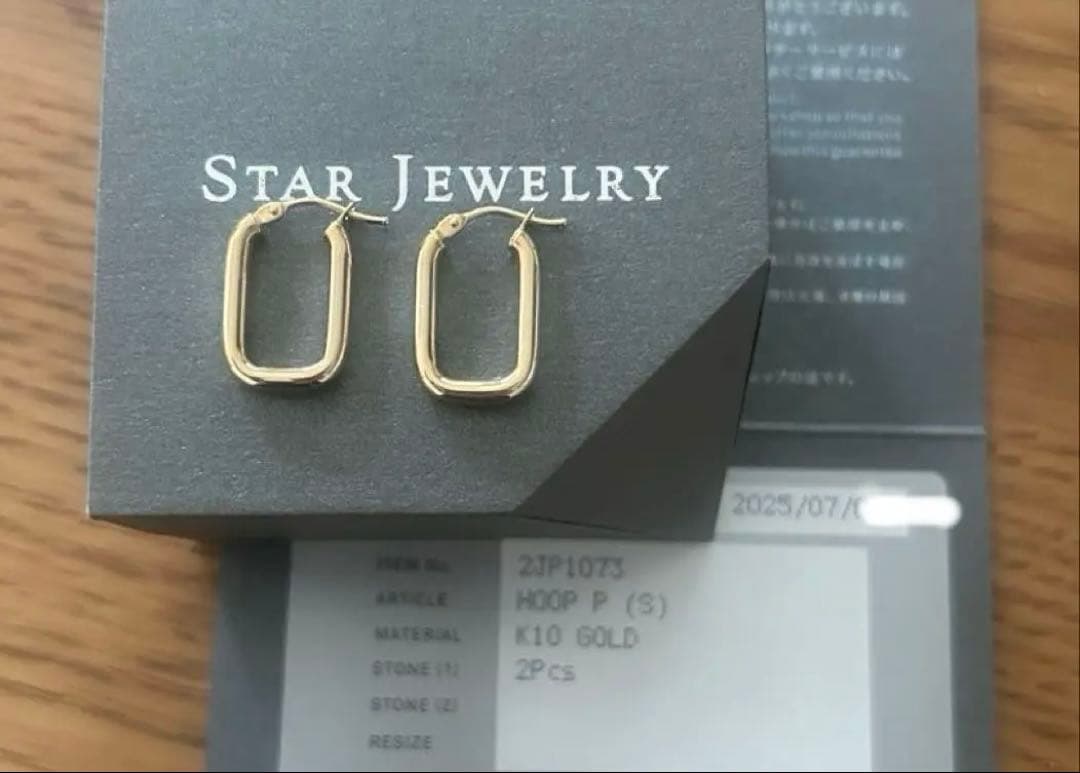 スタージュエリー K10フープピアス ギャランティカード付 K10 スター