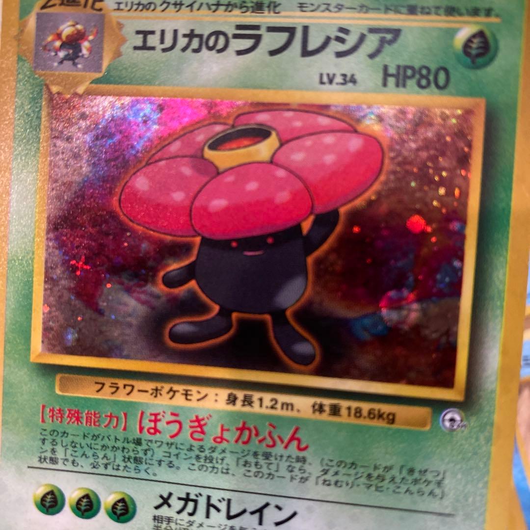 ポケモンカード 旧裏 ジムリーダー 40枚 まとめ売り キラ プロモ