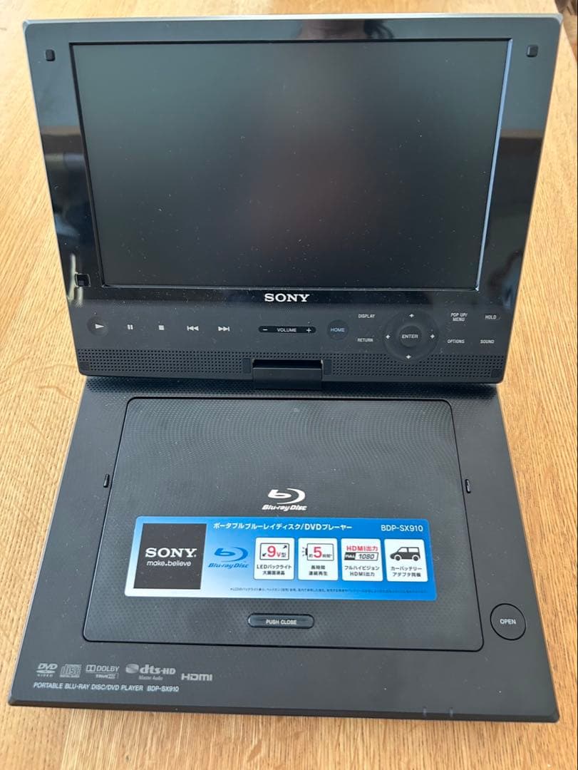 動作確認済】SONY ポータブルブルーレイDVDプレーヤー BDP-SX910