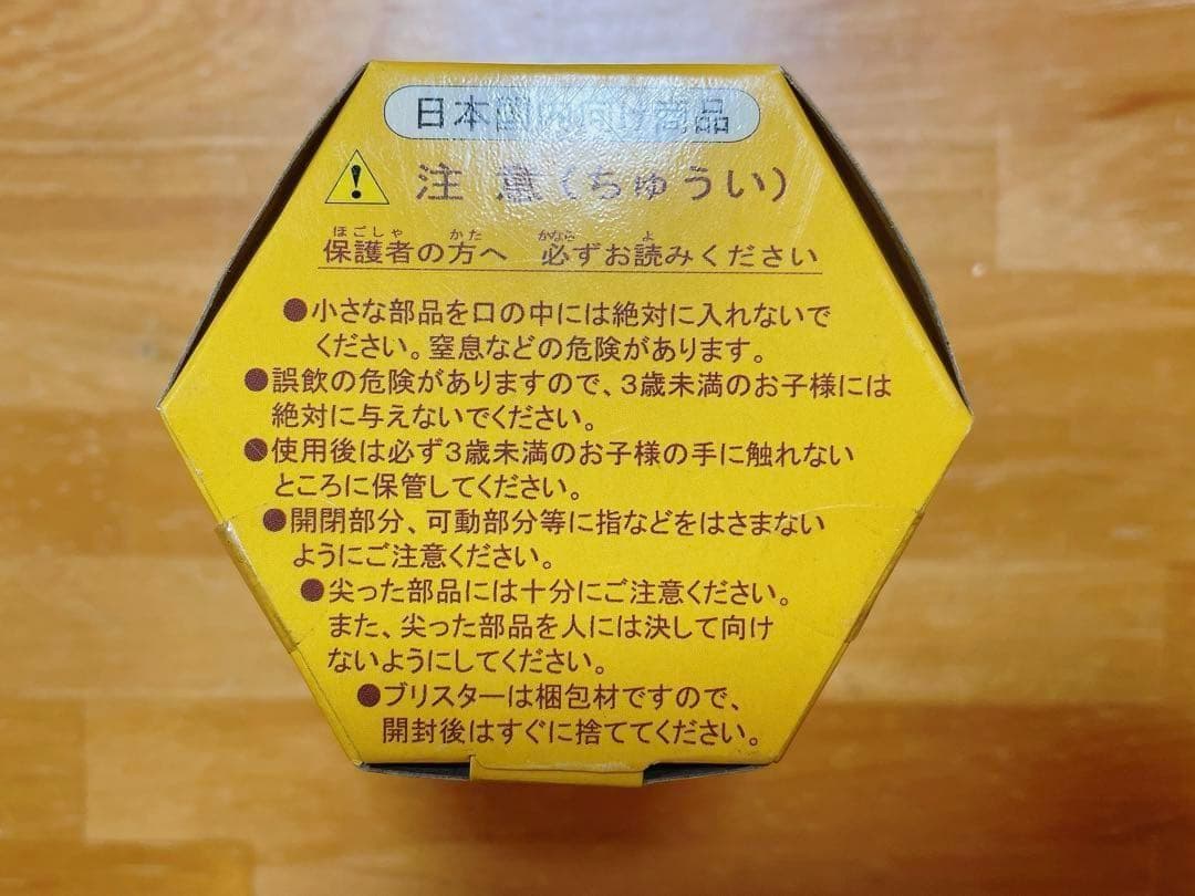 未開封品 ジブリ美術館 めいとこねこバス キーホルダー こねこバスときのこ 廃盤