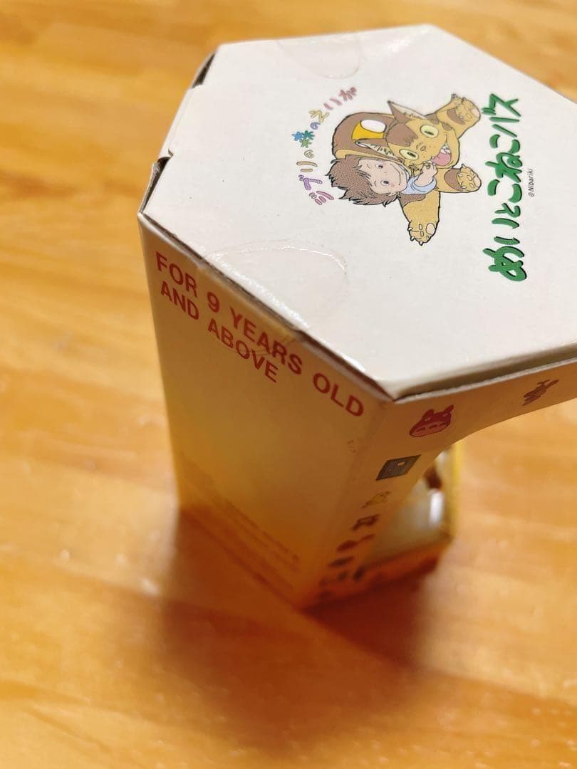 未開封品 ジブリ美術館 めいとこねこバス キーホルダー こねこバスときのこ 廃盤