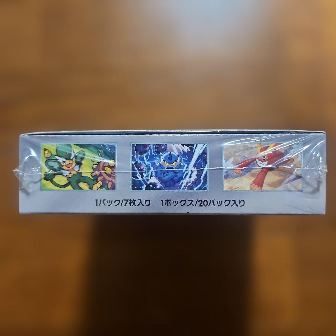 シュリンク付きBOXポケモンカードゲーム ブラックポルト
