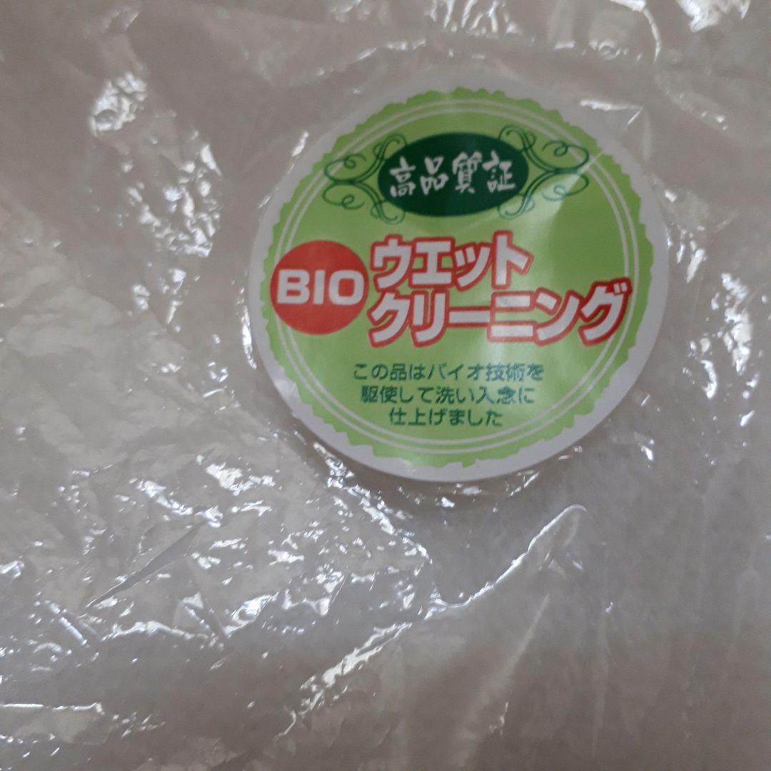 MADISONBLUEメッシュニットフレアスカート01