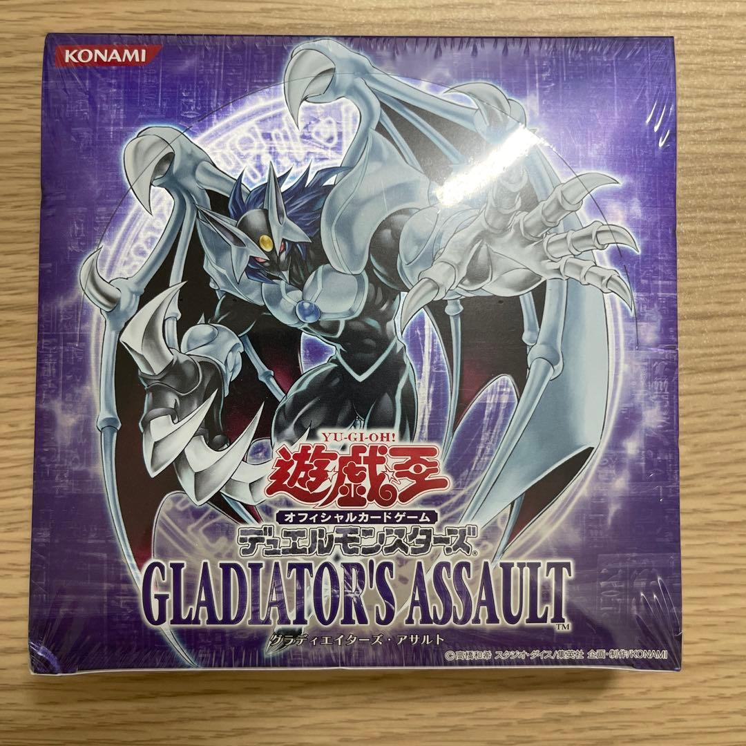 遊戯王グラディエイターズアサルト未開封BOX