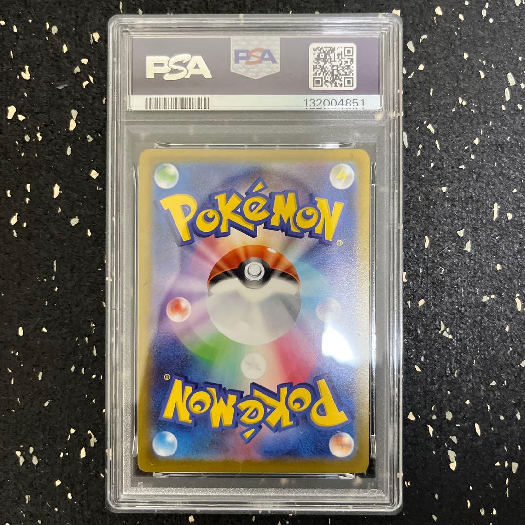 ゴースト ar psa10 022/021 ワンオーナー品 - メルカリ